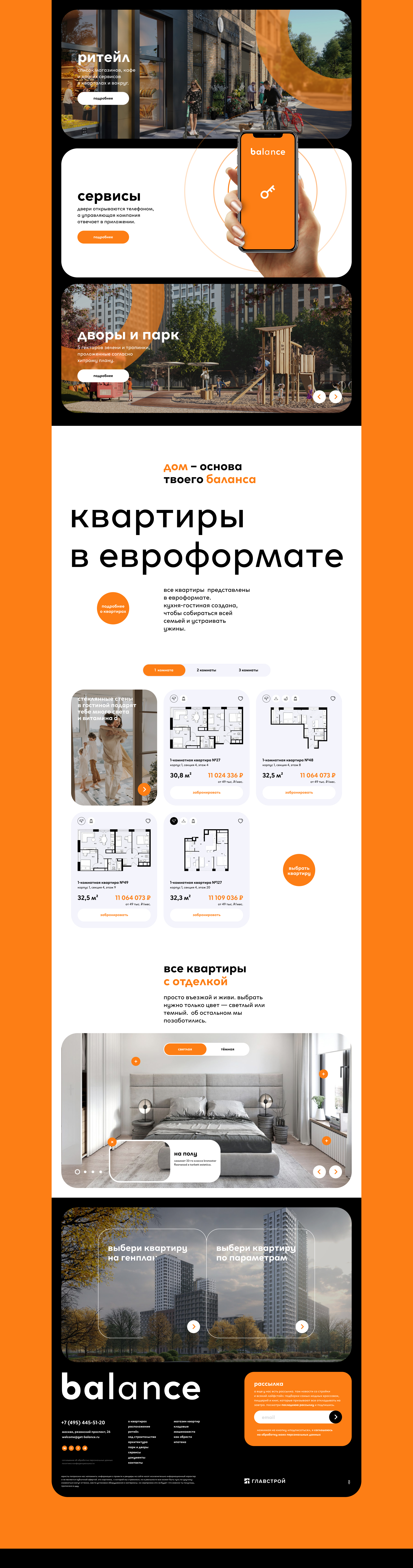 Изображение проекта