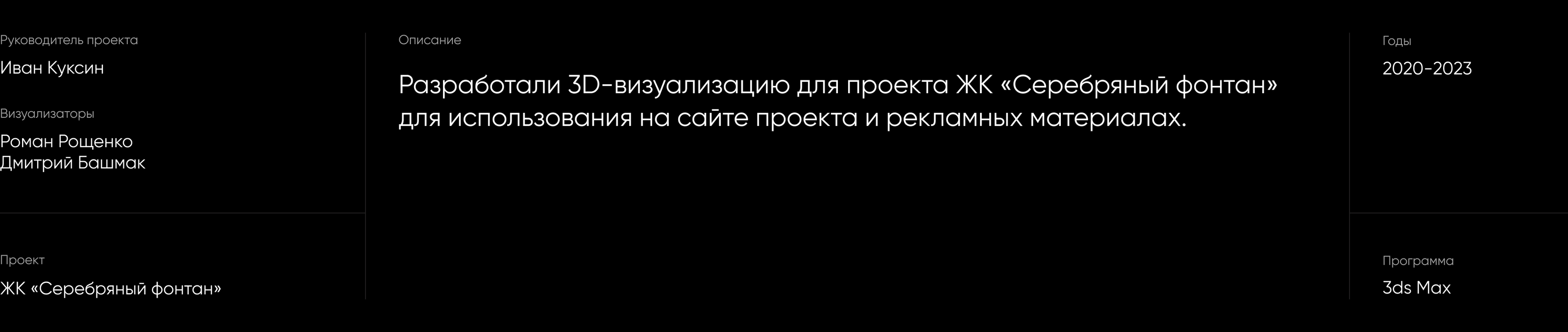 Изображение проекта