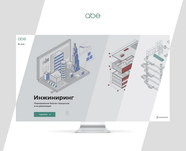 Ак Барс Инжиниринг – инжиниринговая компания