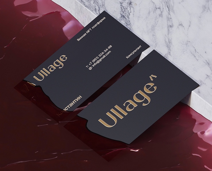 Ullage