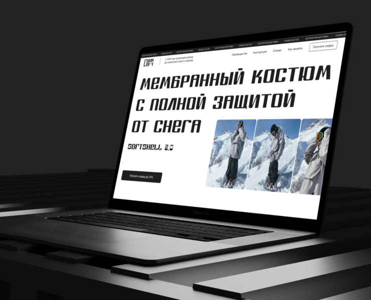Промо-страница для бренда одежды «CHUKCHA»