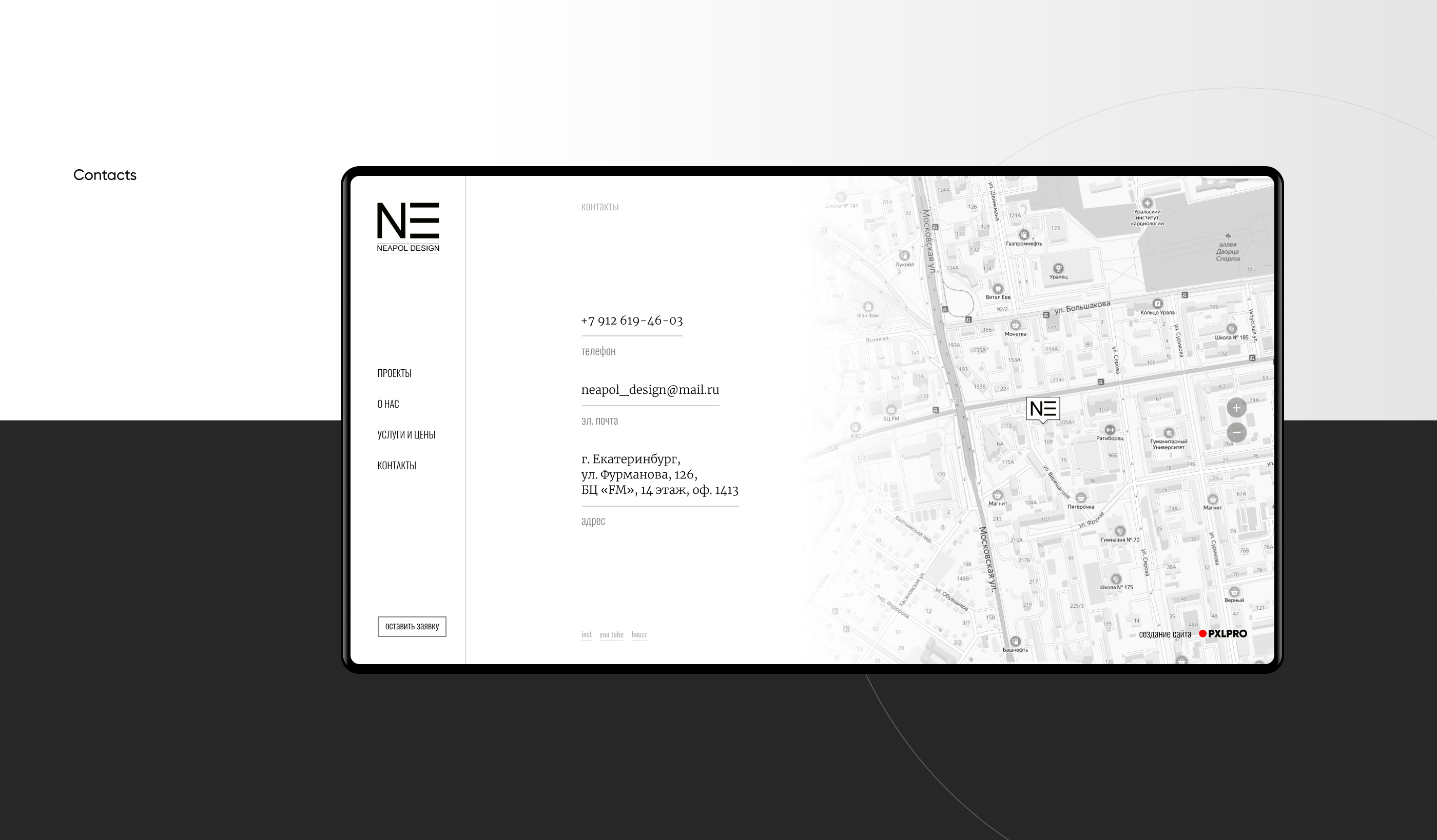 NEAPOL design studio — web — Изображение №21 — Интерфейсы, Анимация на Dprofile