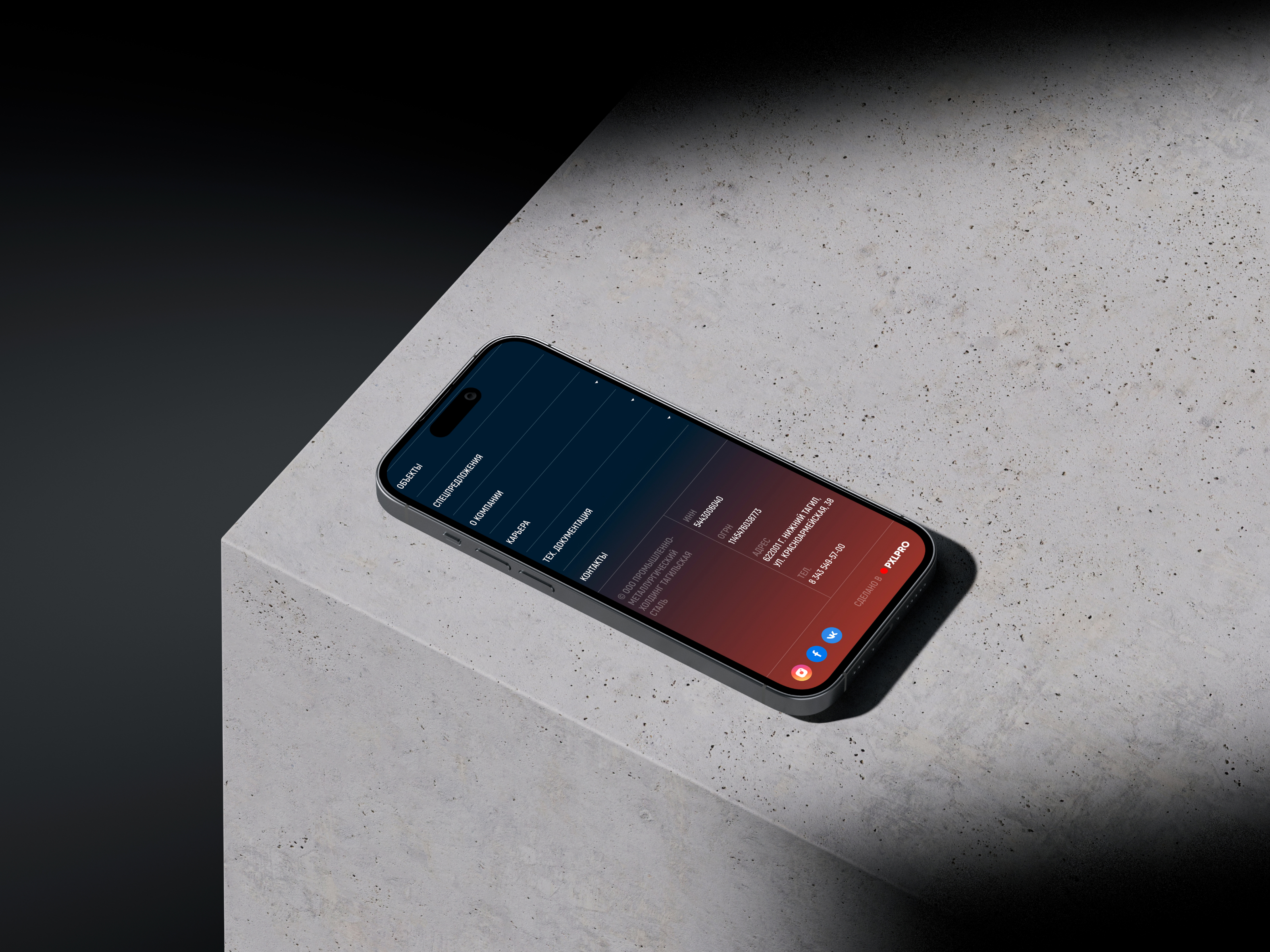 IMH Tagil Steel | web & branding — Изображение №24 — Интерфейсы, Брендинг на Dprofile