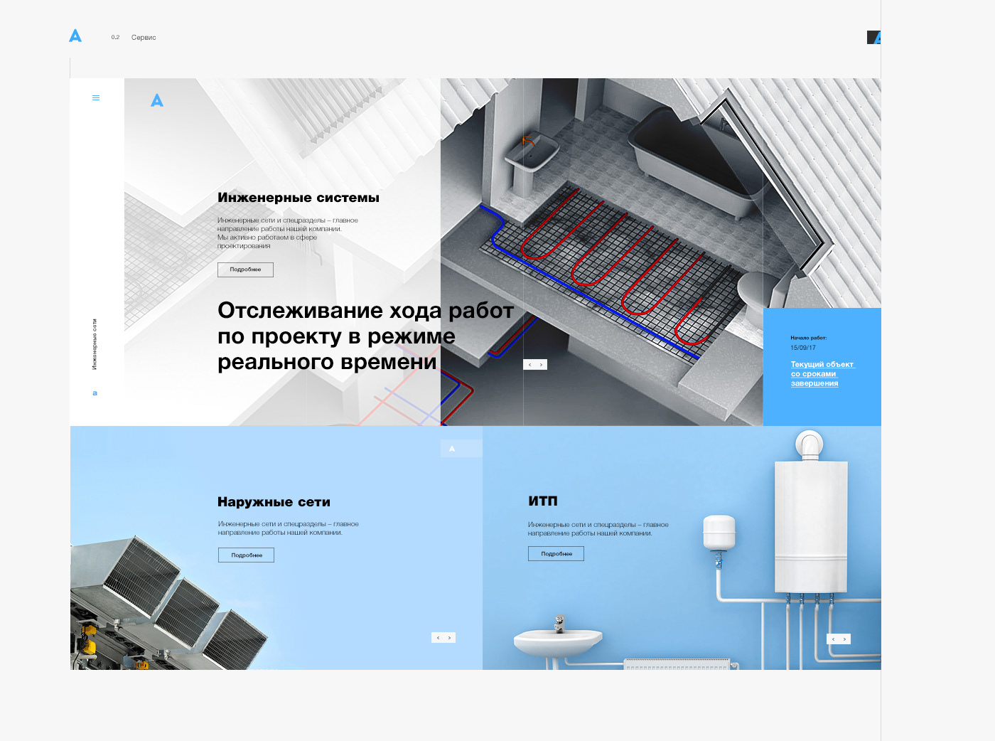 Изображение проекта