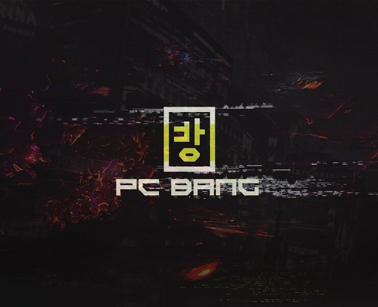 PC Bang: cyber club (фирменный стиль)