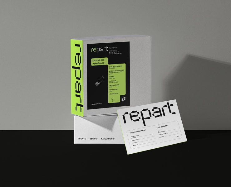 REPART
