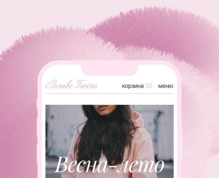 Bimbo Twins | E-commerce