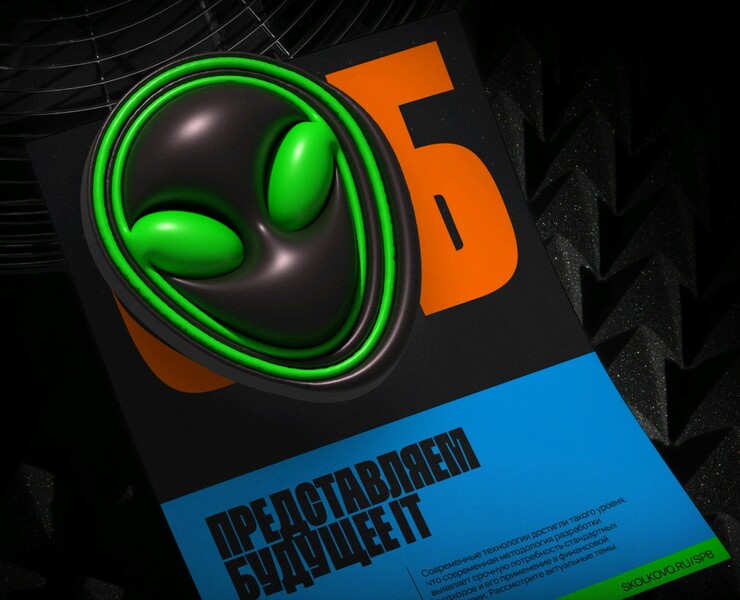 Собери профессию будущего на Dprofile