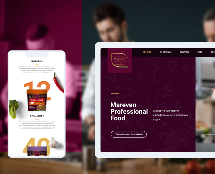 [2020] Mareven Professional Food — Интерфейсы, Графика на Dprofile