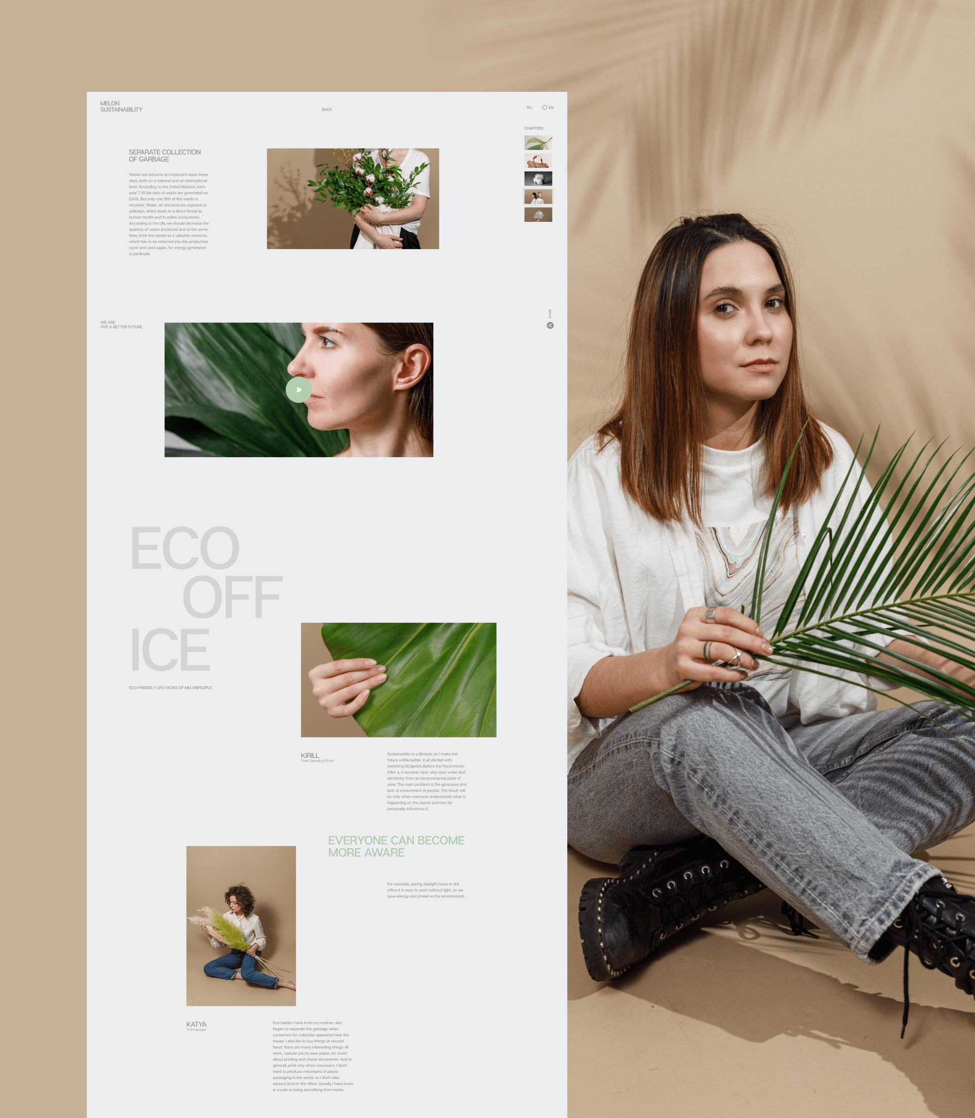 MFG SUSTAINABILITY — Изображение №12 — Интерфейсы, Графика на Dprofile