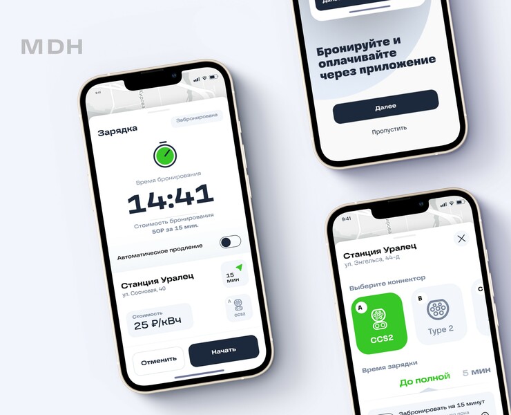 ELECTROCARSRUS // Cars charging mobile app by MDH