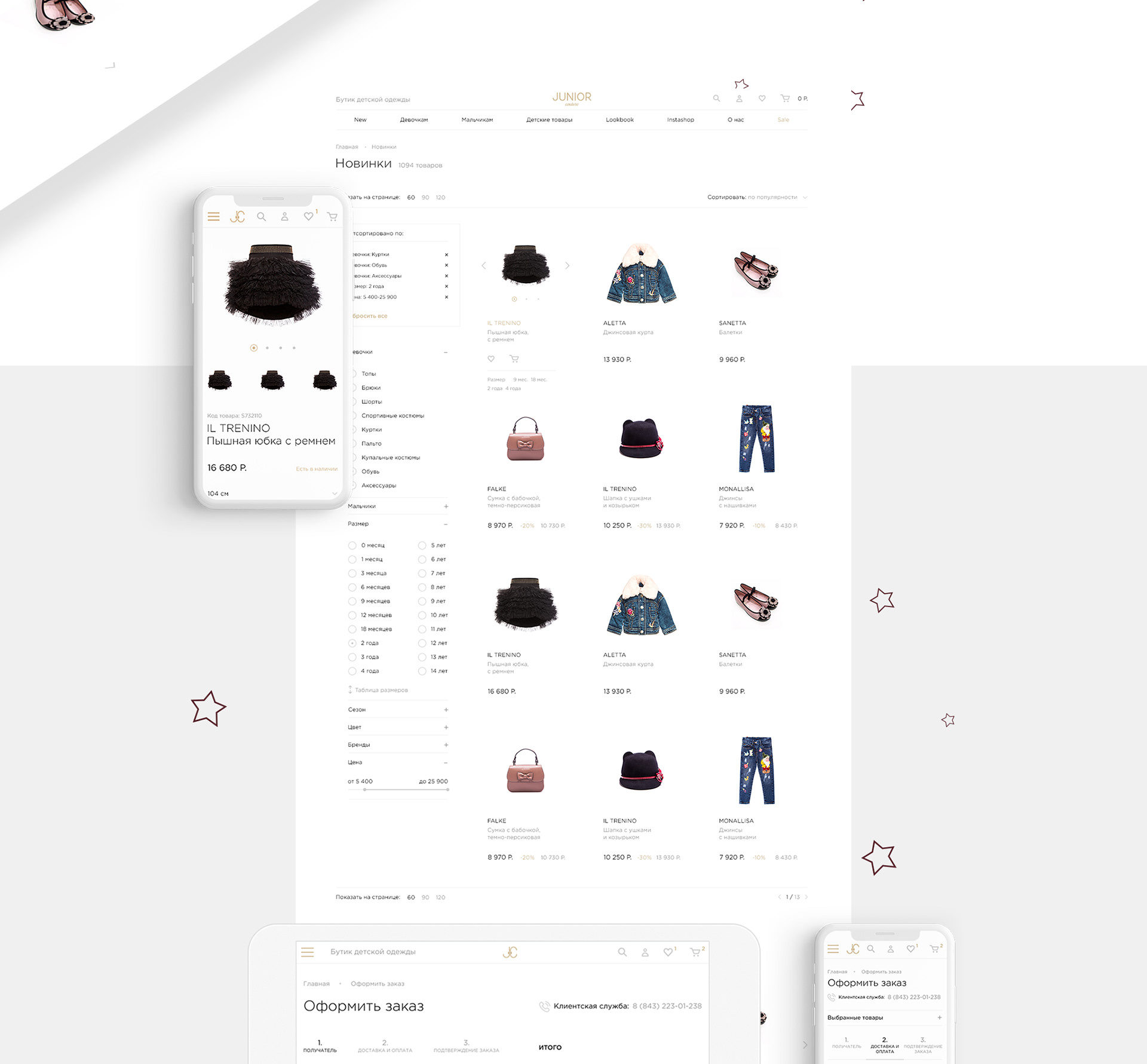 Изображение проекта