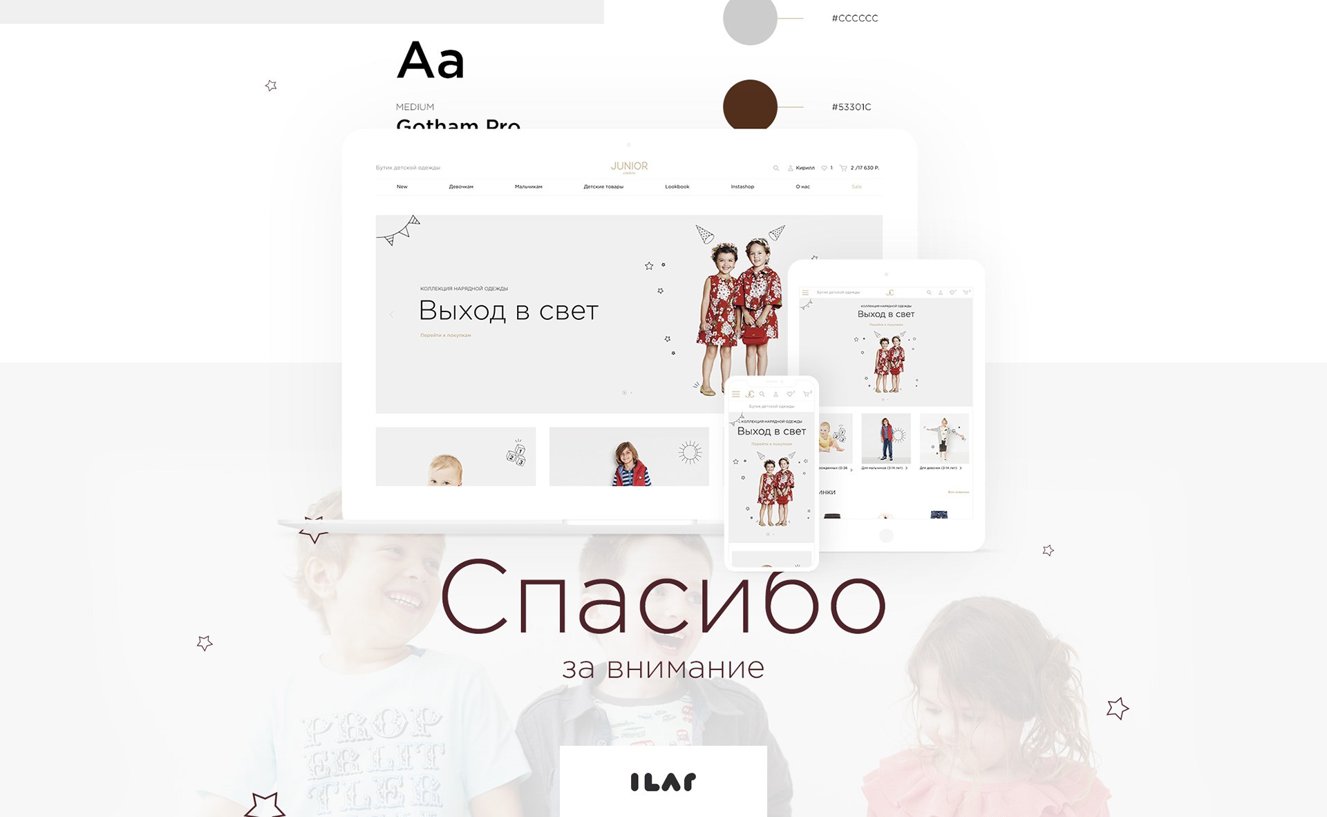 Изображение проекта