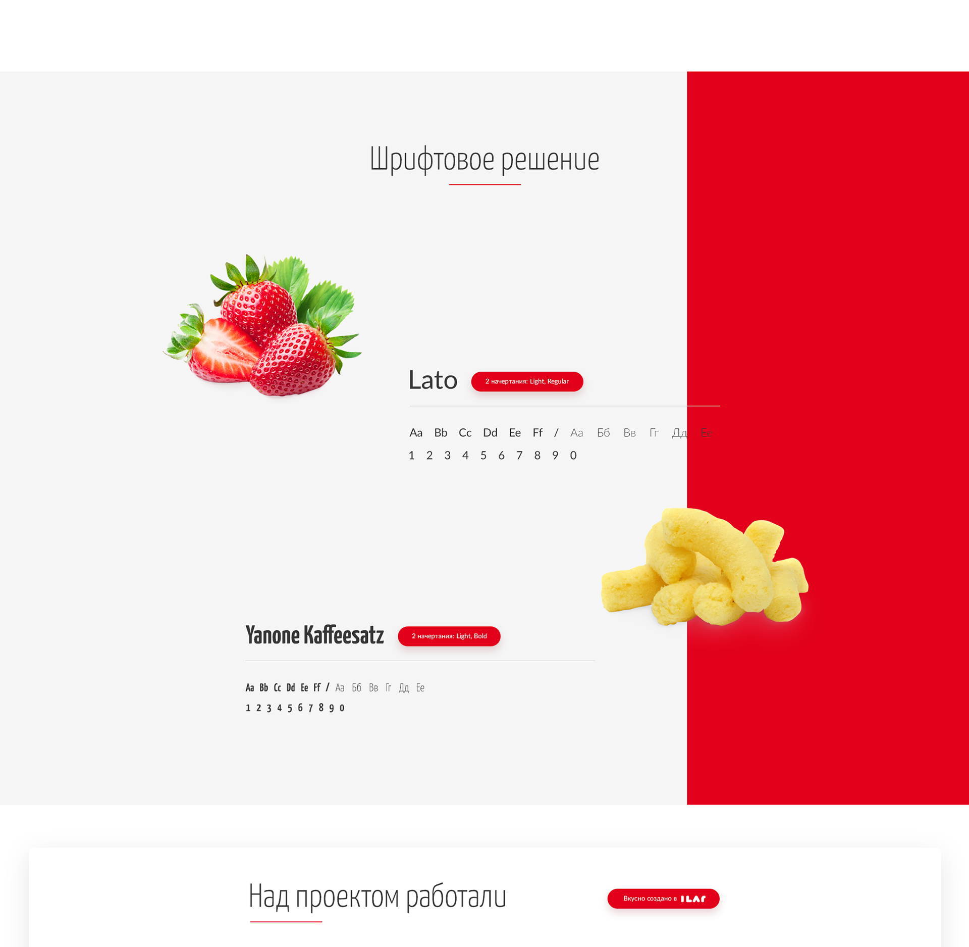 Изображение проекта