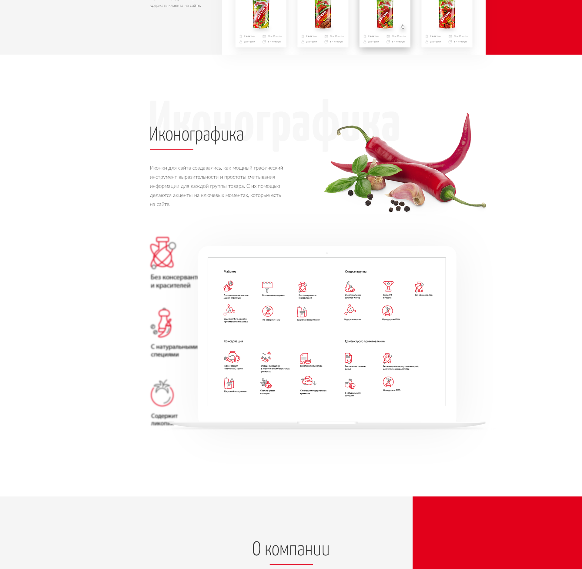 Изображение проекта