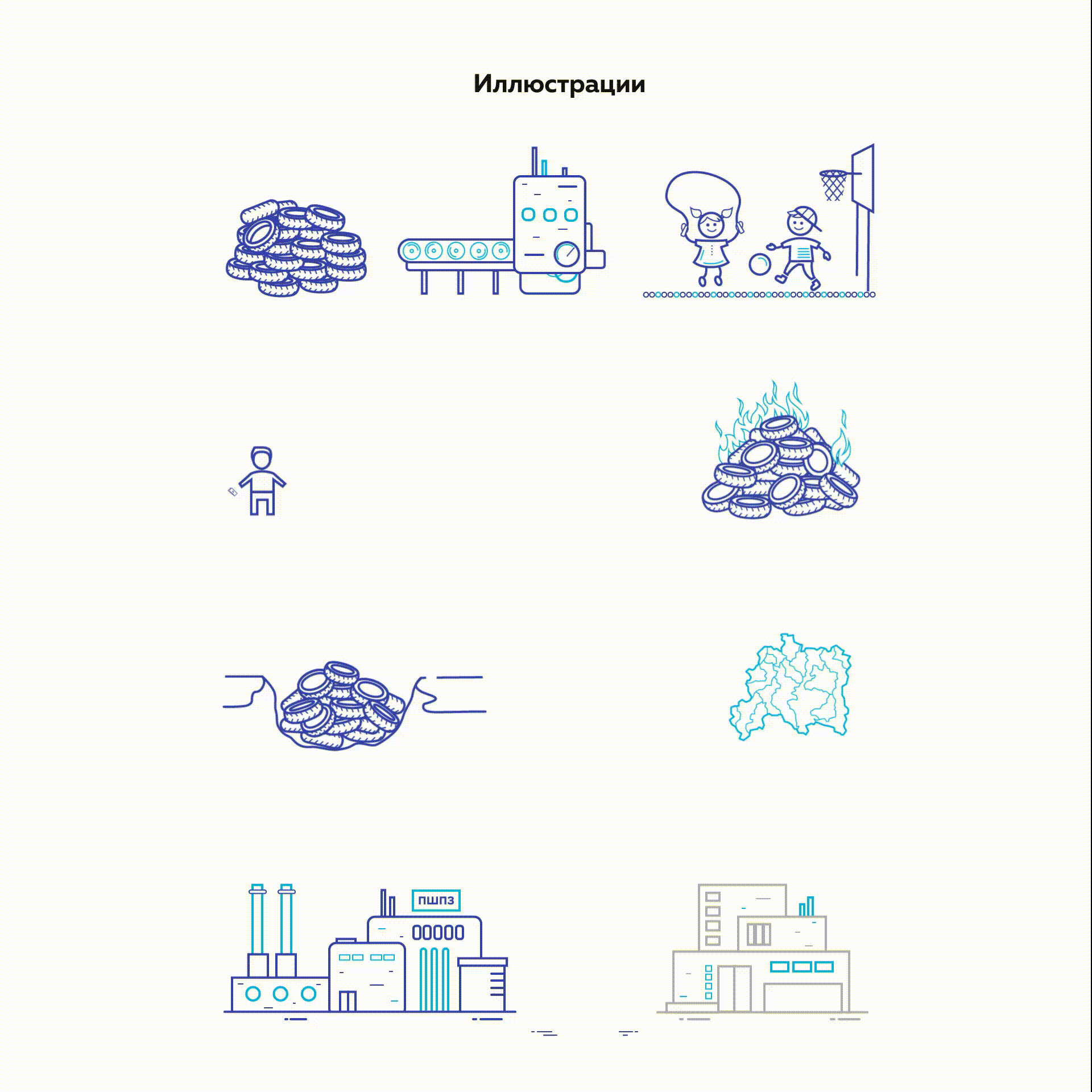 Изображение проекта
