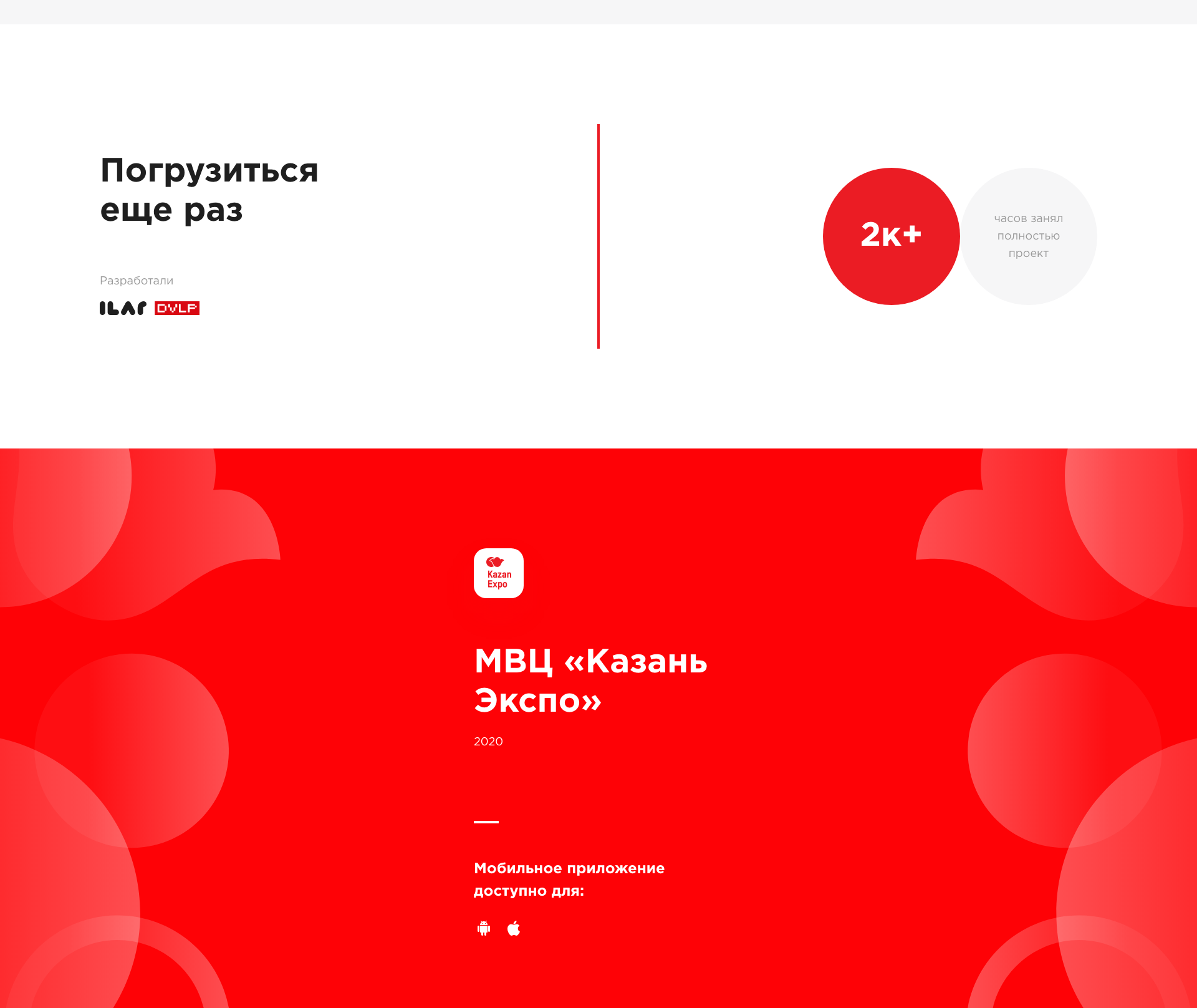 Изображение проекта
