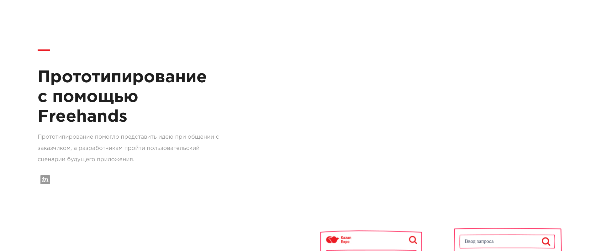 Изображение проекта