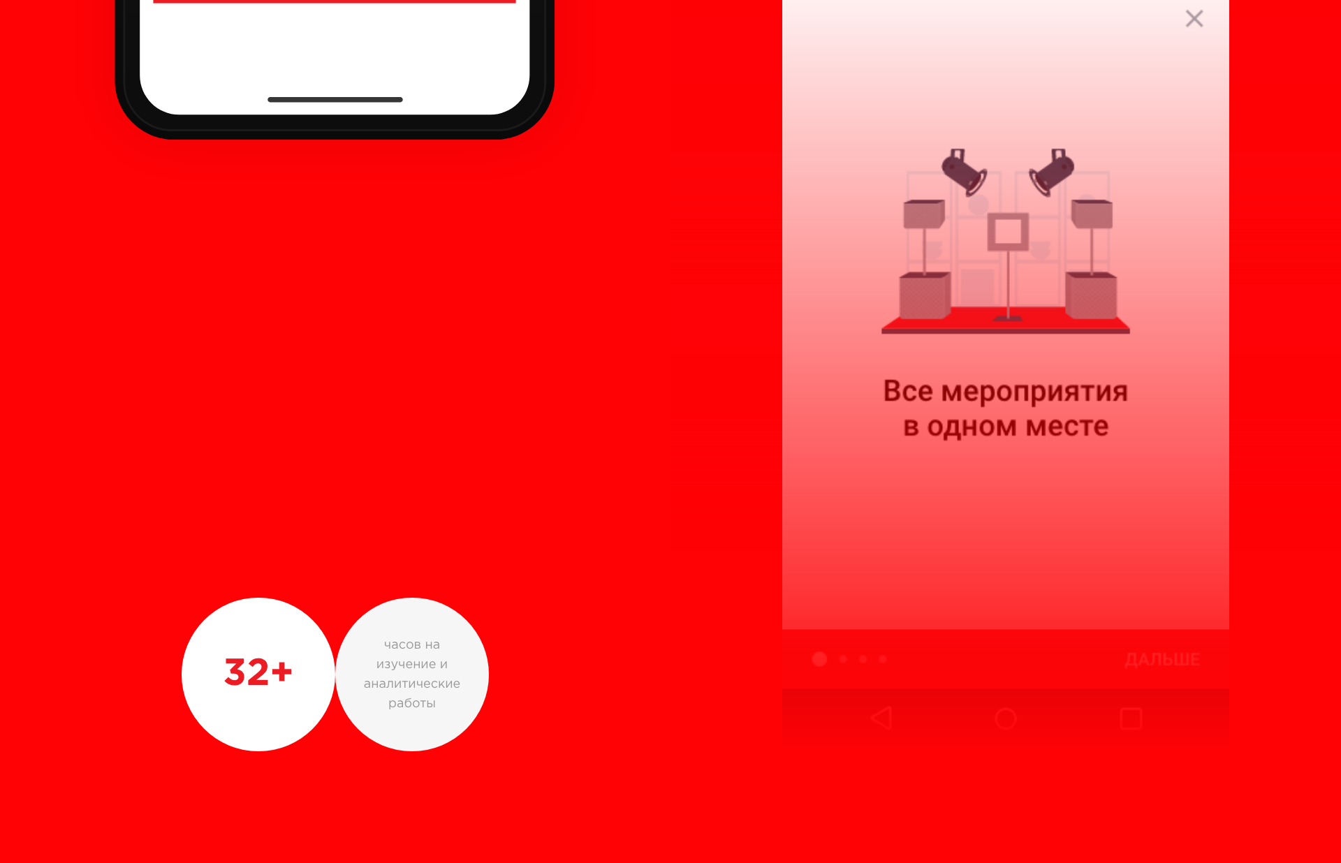 Изображение проекта