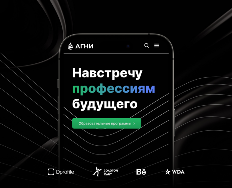 АГНИ | Высшая школа нефти