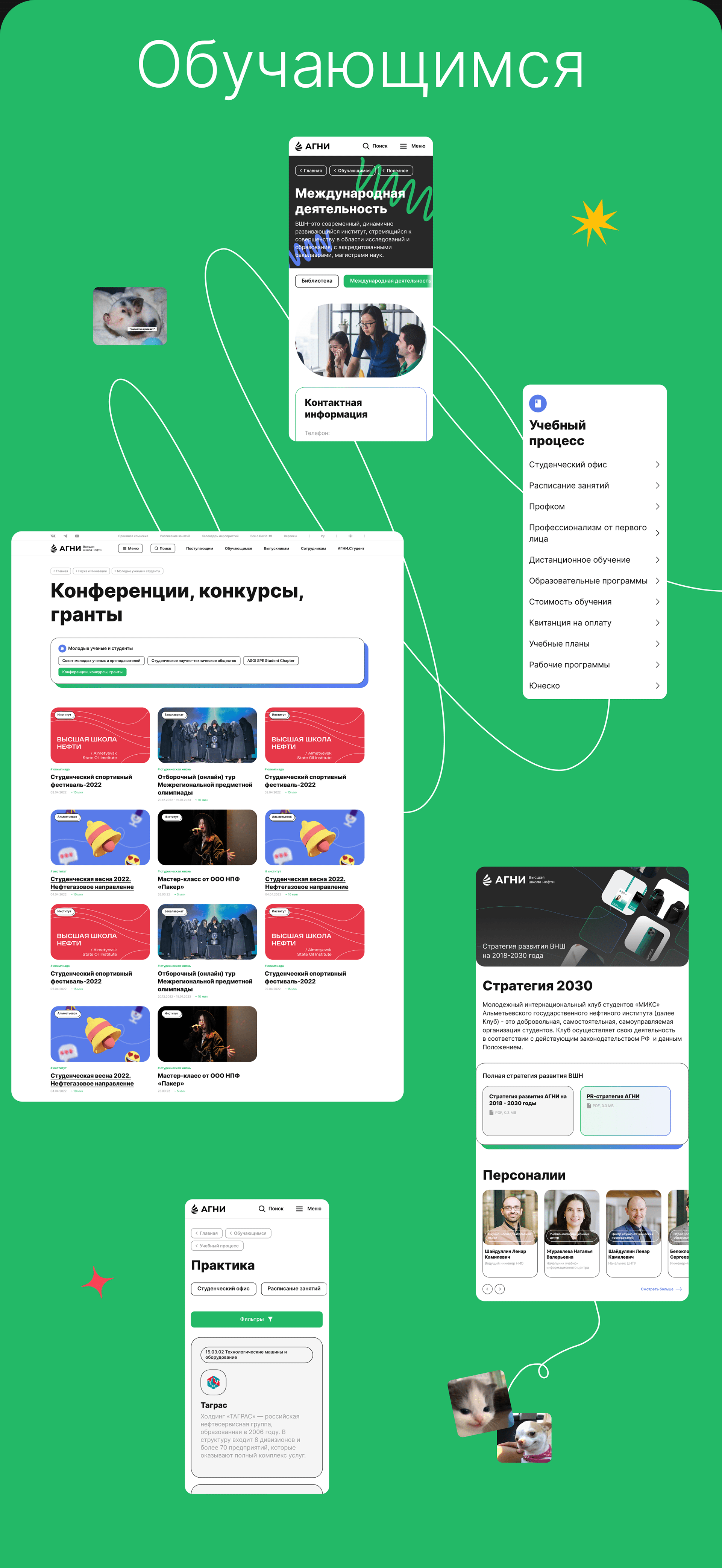 Изображение проекта