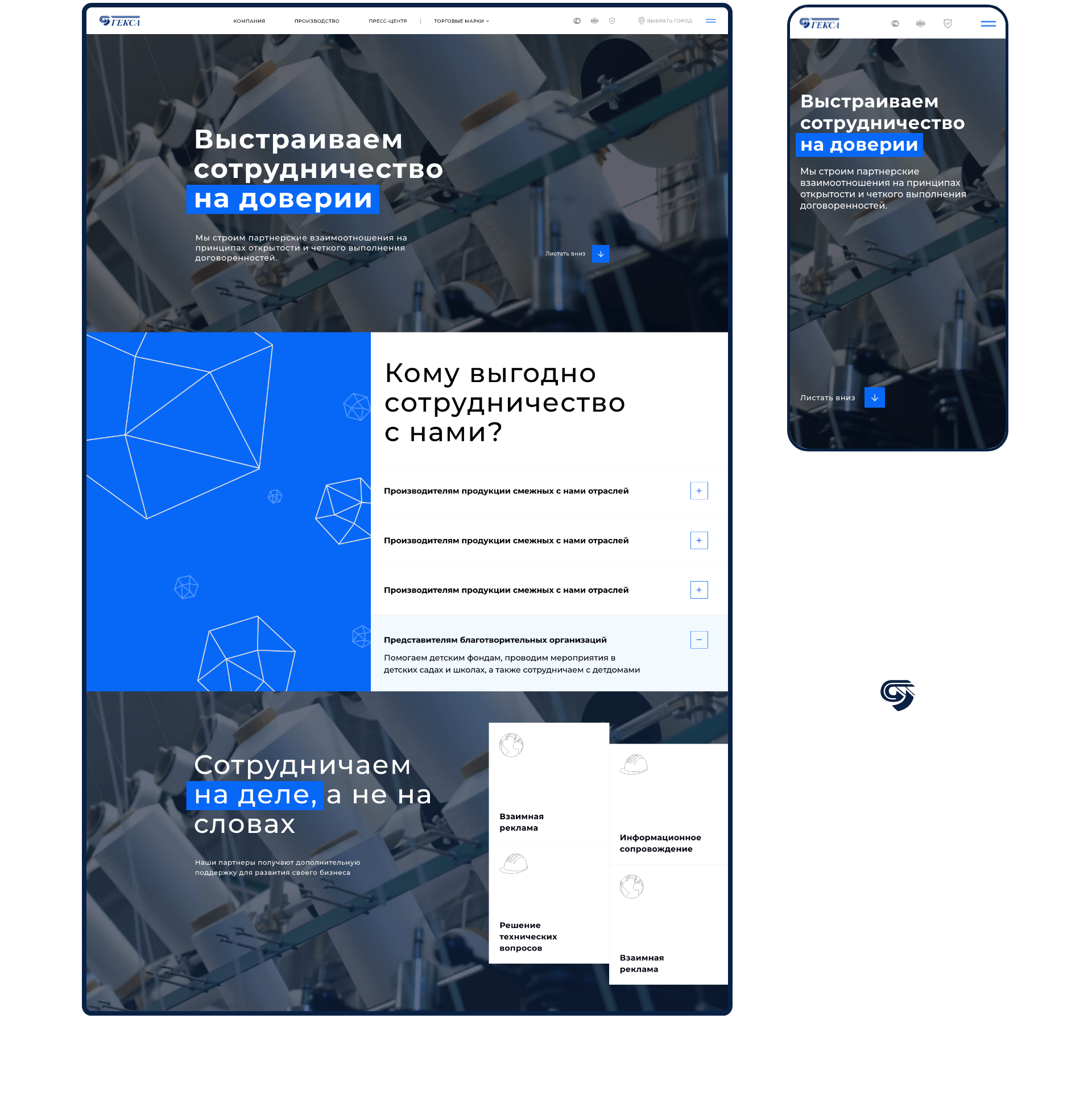 Изображение проекта