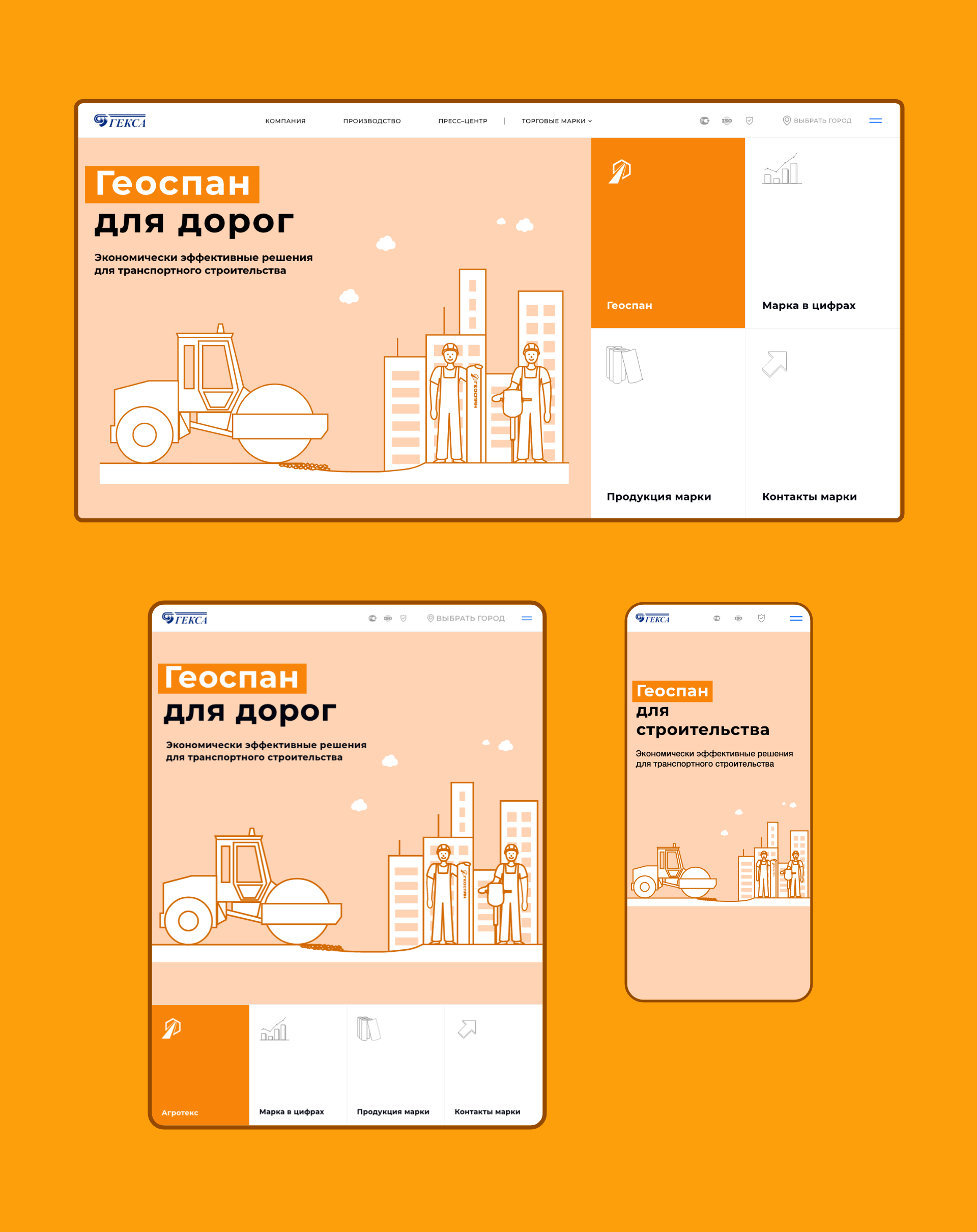 Изображение проекта