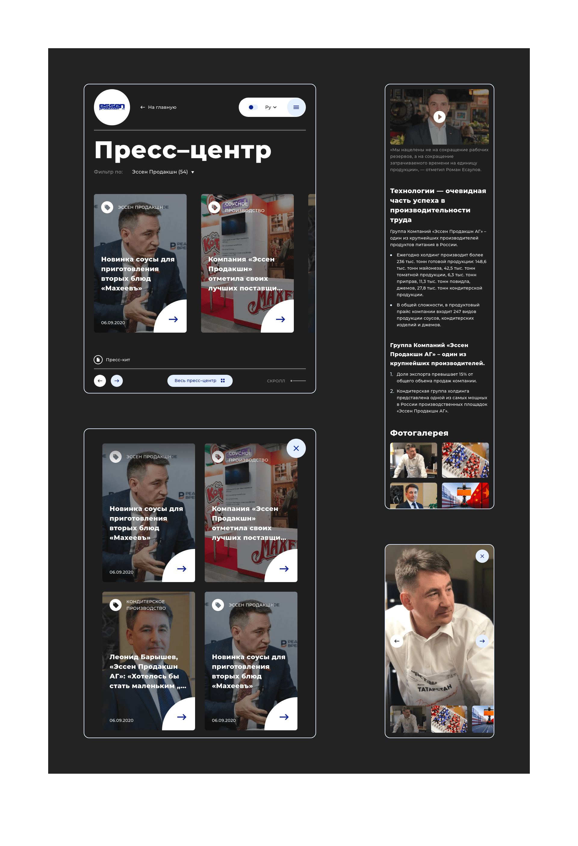 Изображение проекта