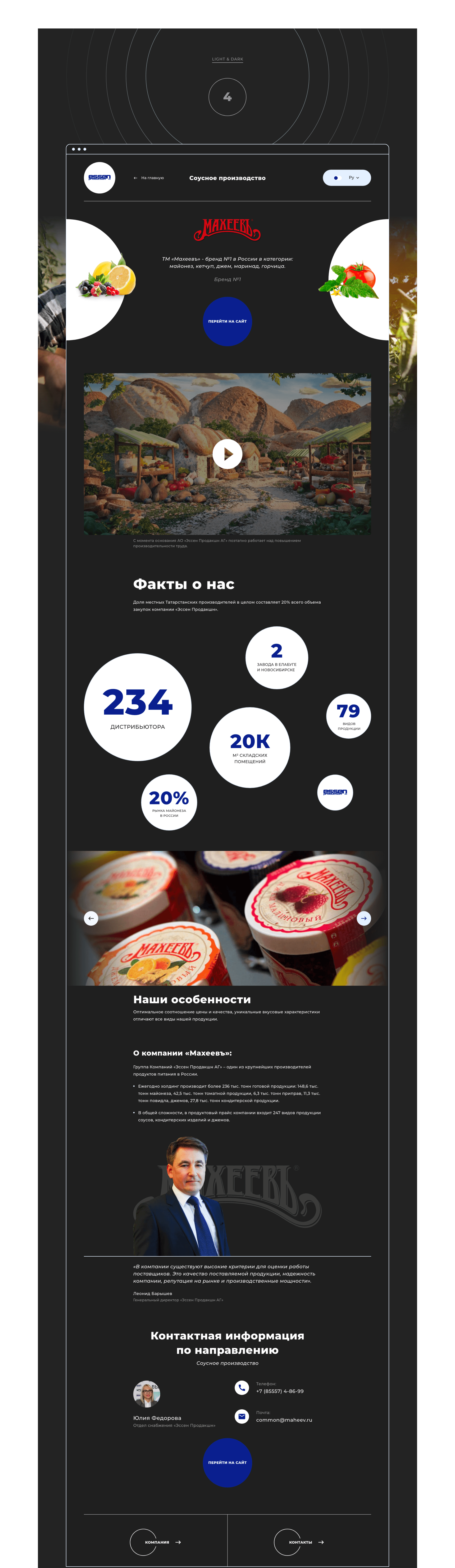 Изображение проекта