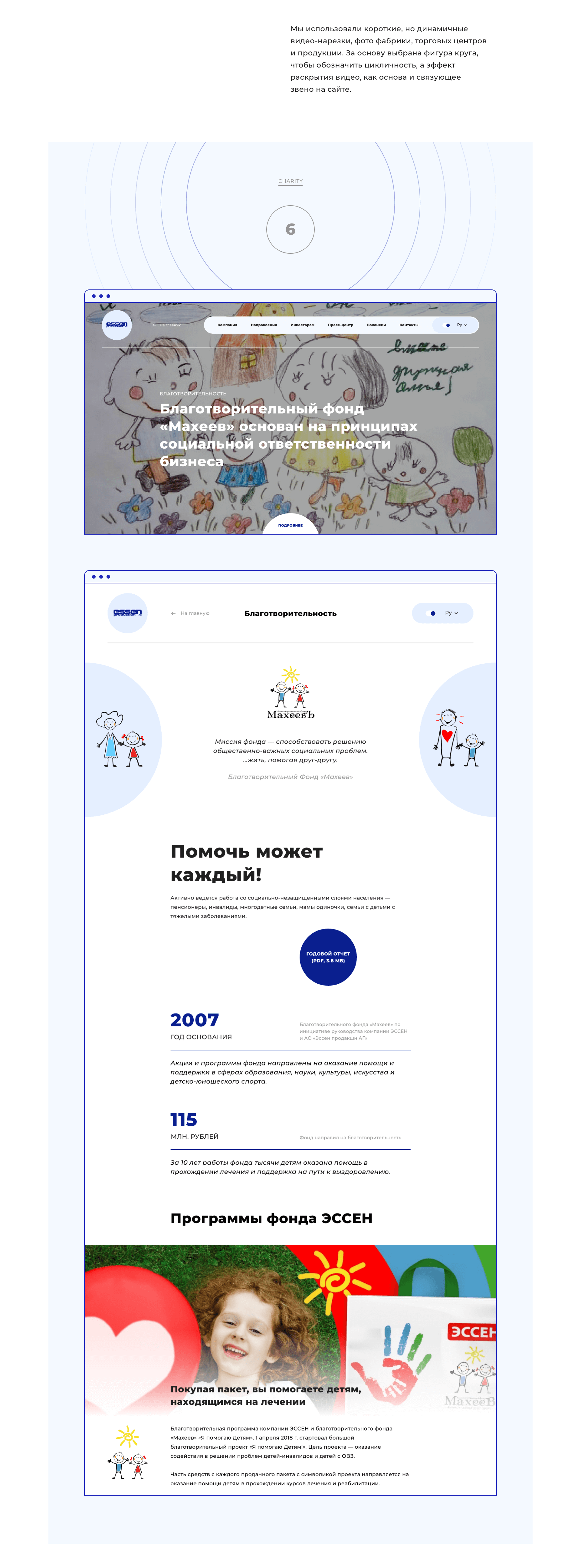 Изображение проекта
