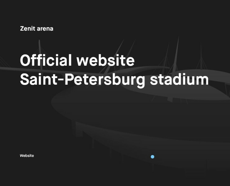 Gazprom Arena