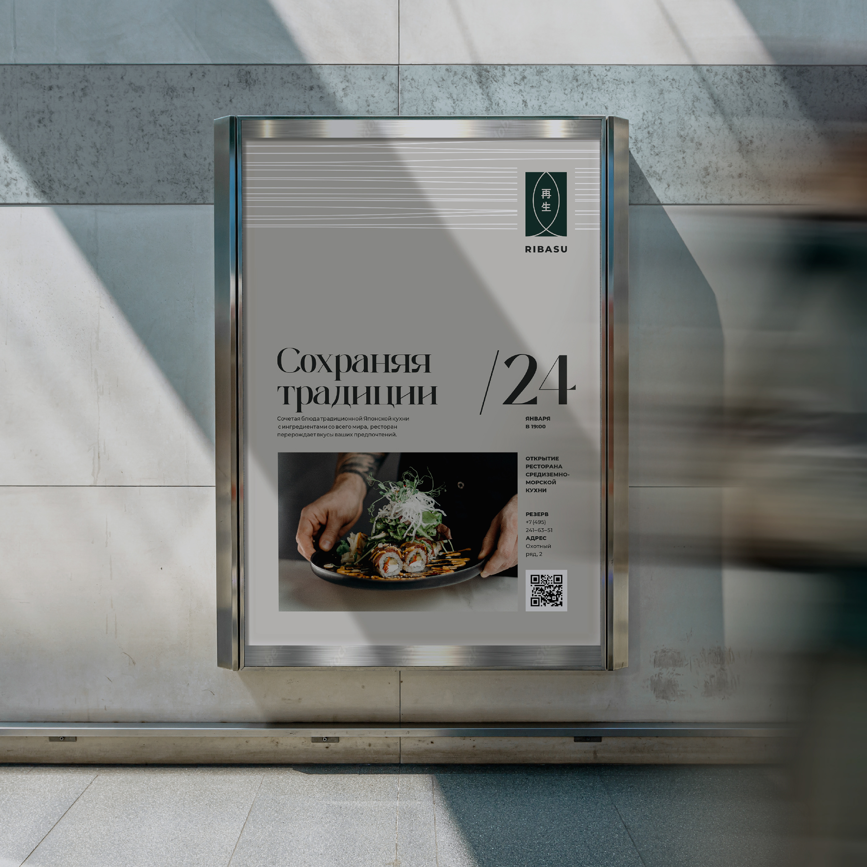 Изображение проекта