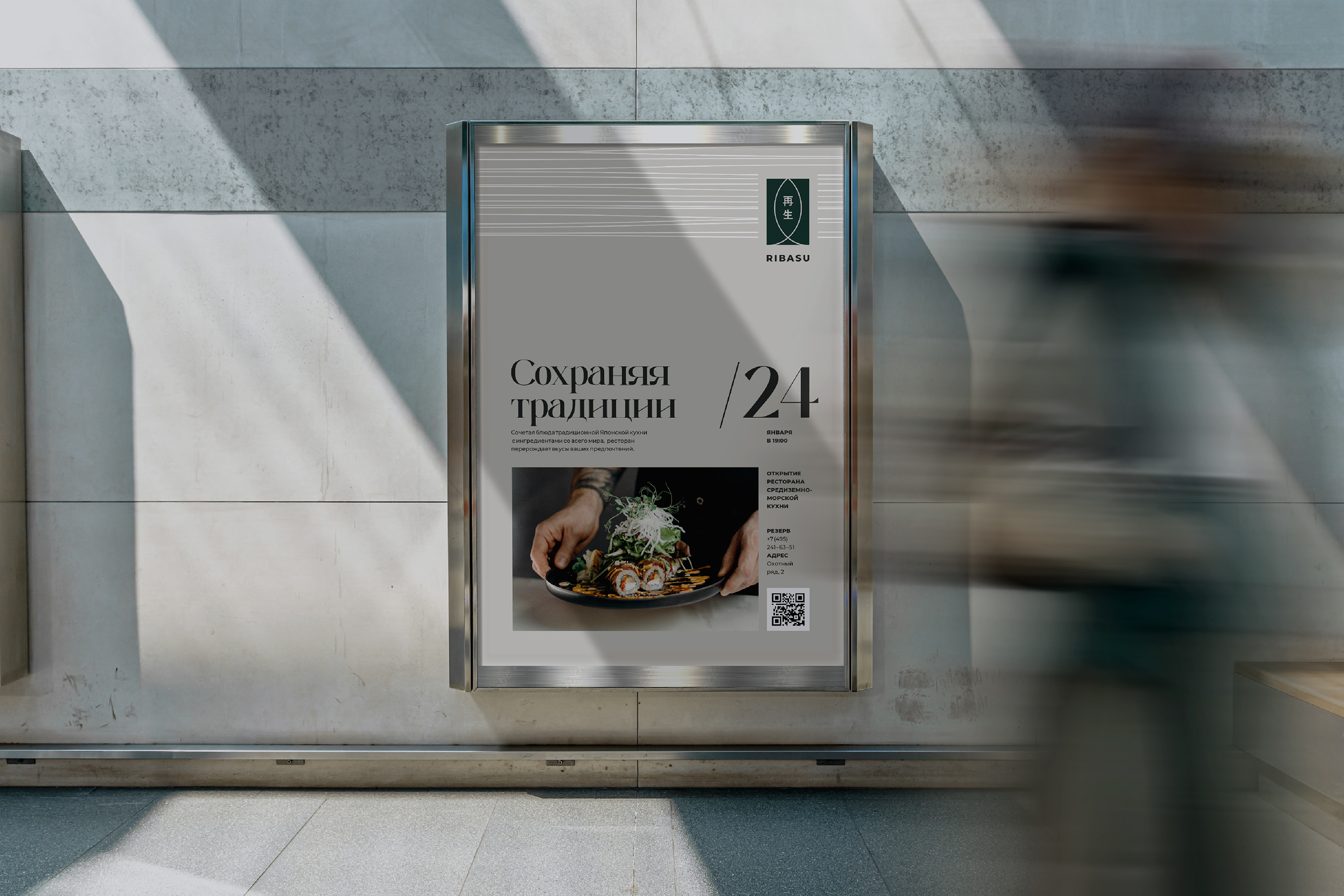 Изображение проекта