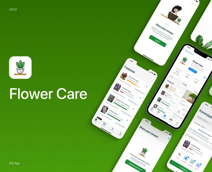 Mobile App UX/UI