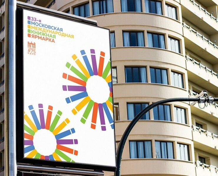 Айдентика для ММКЯ 2020