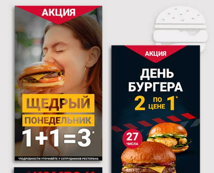 Дизайн для соцсетей