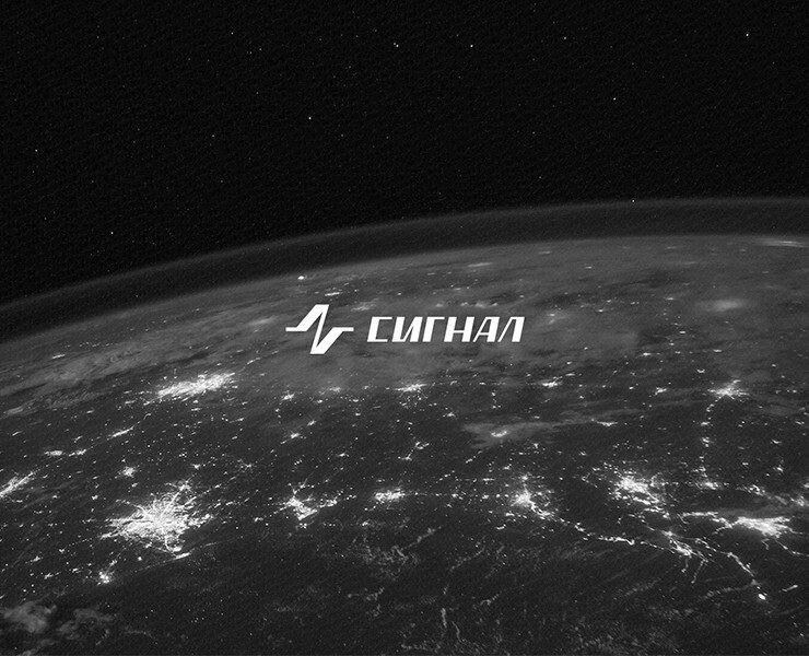 СИГНАЛ/ LOGO PRESENTATION