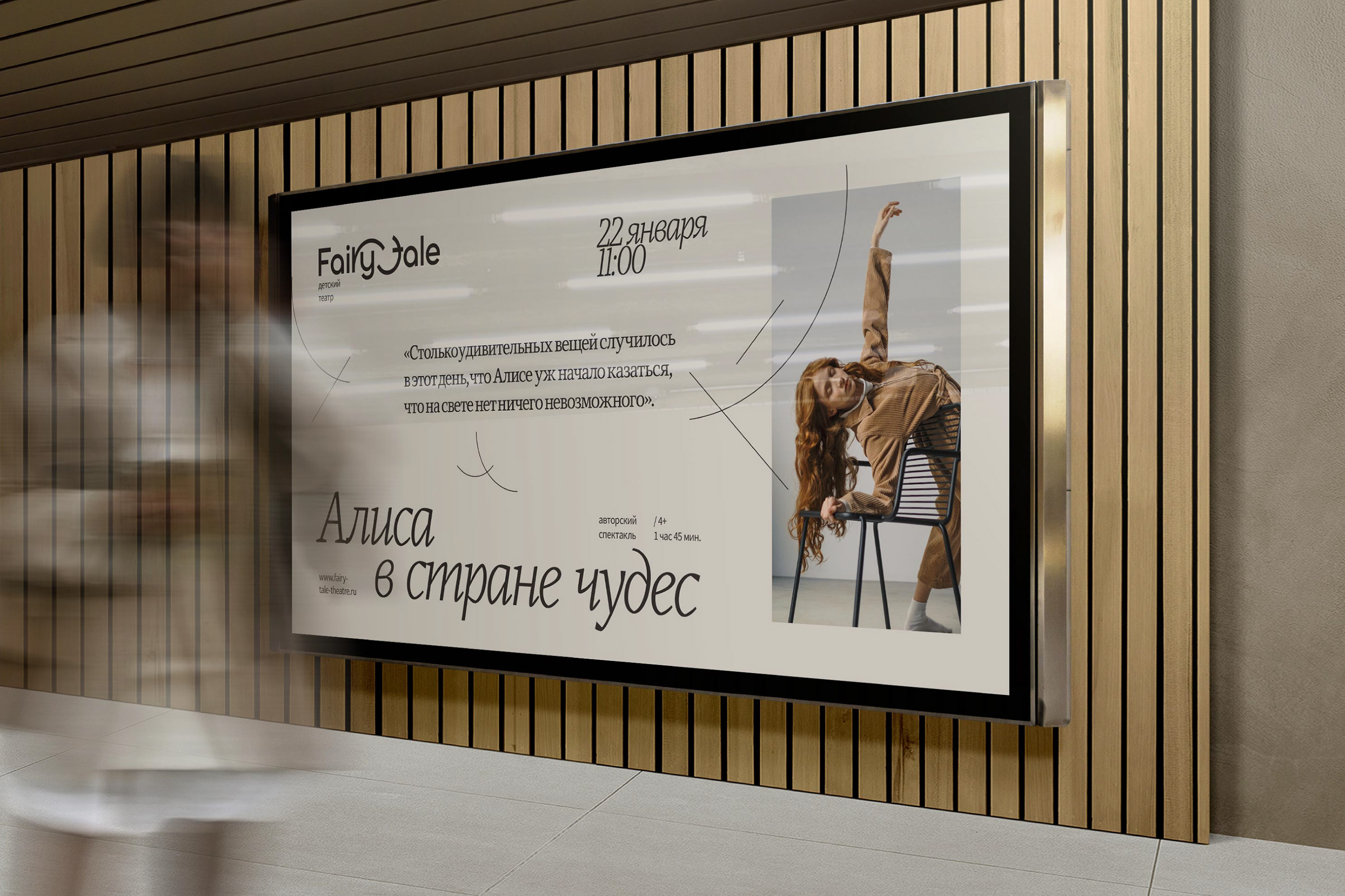 Изображение проекта