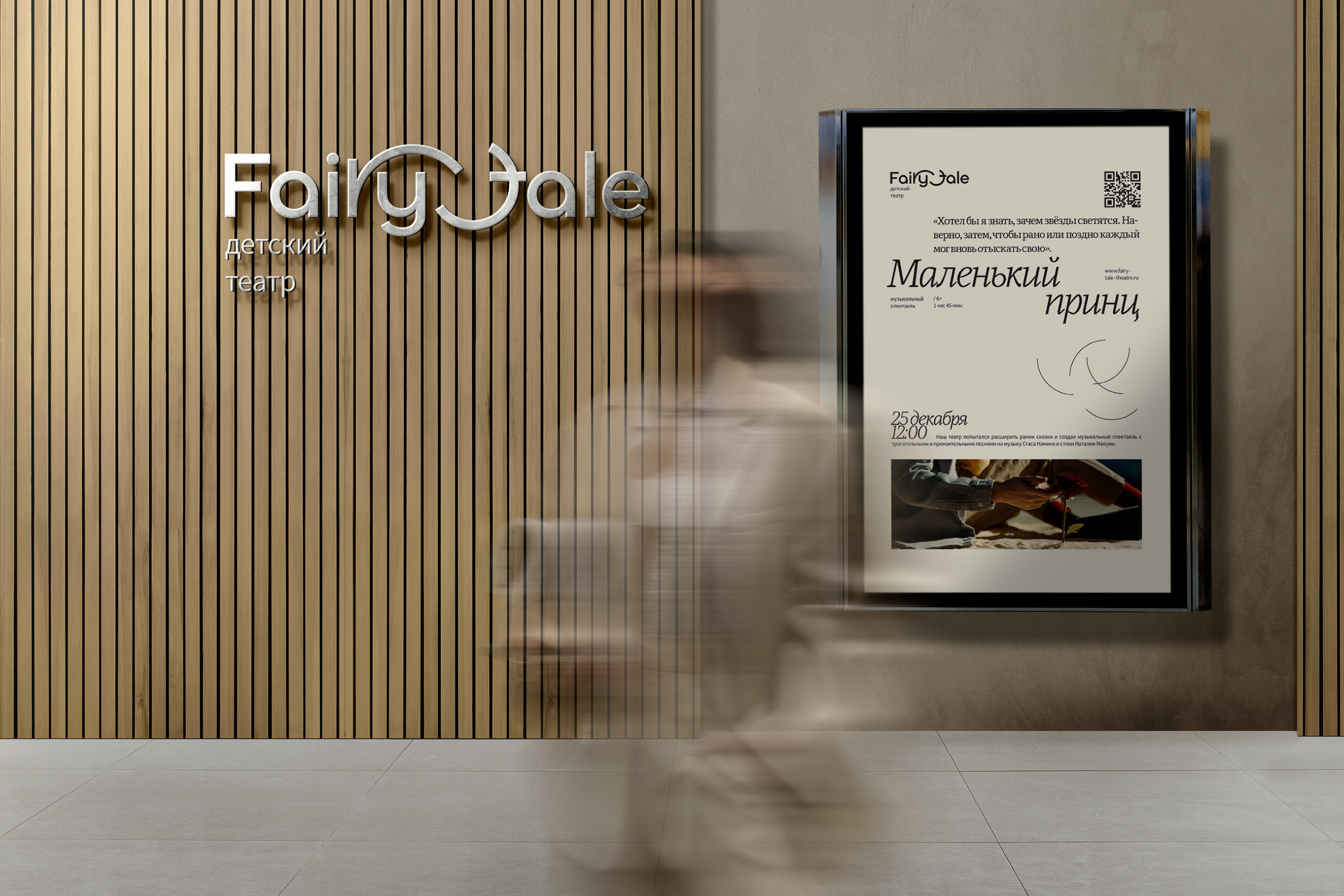 Изображение проекта