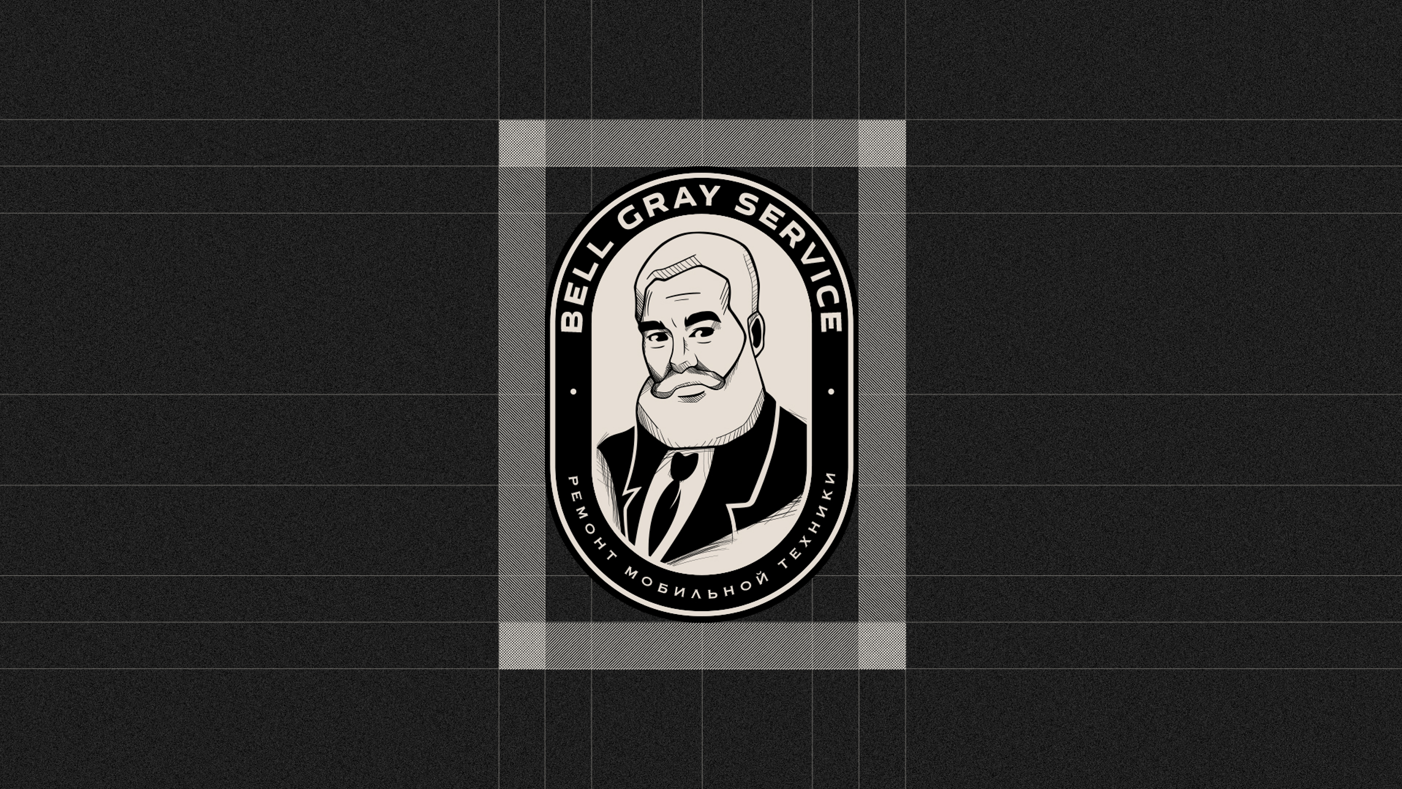Bell Gray Service — Изображение №3 — Брендинг, Графика, 3D на Dprofile