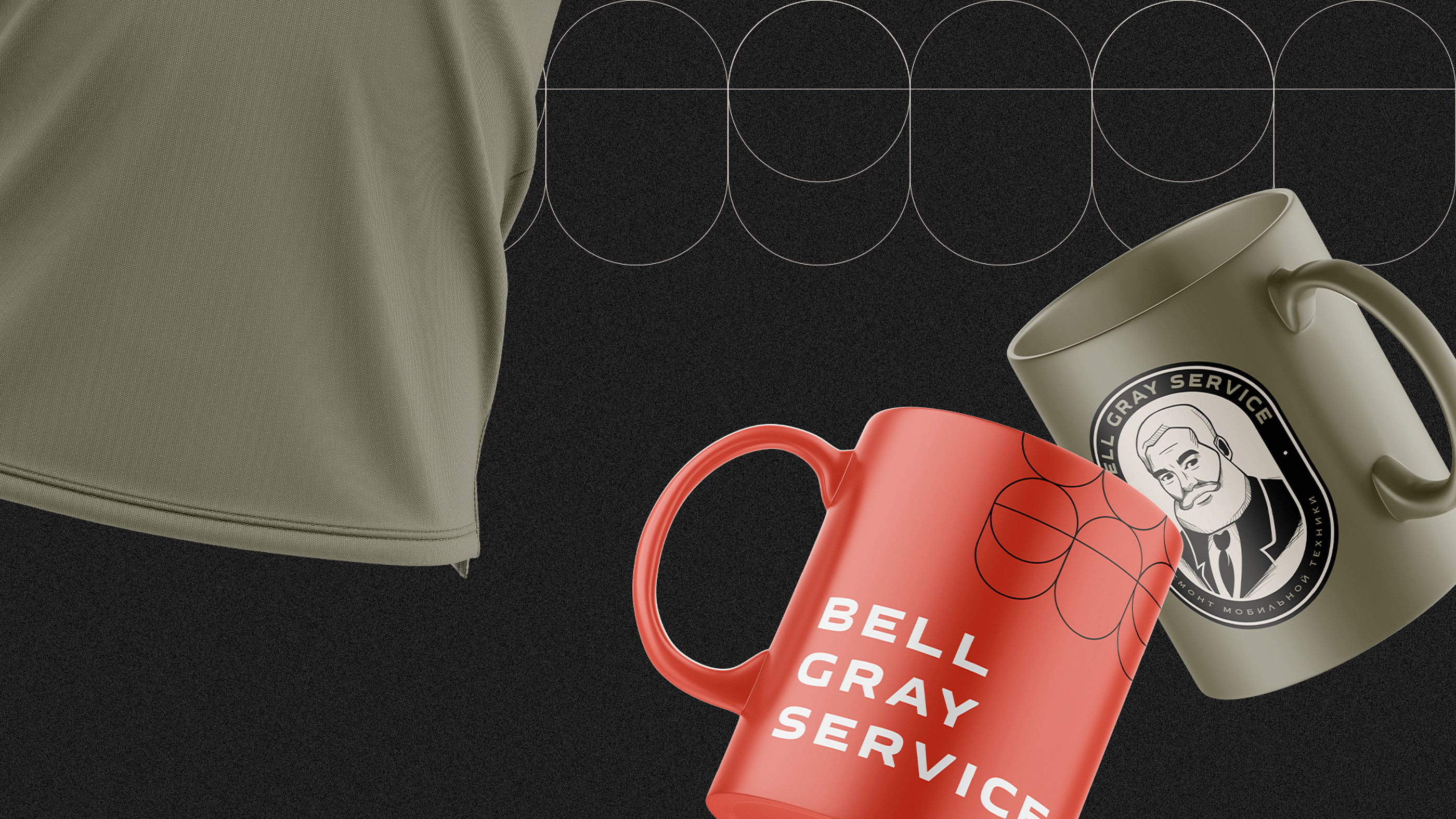 Bell Gray Service — Изображение №10 — Брендинг, Графика, 3D на Dprofile