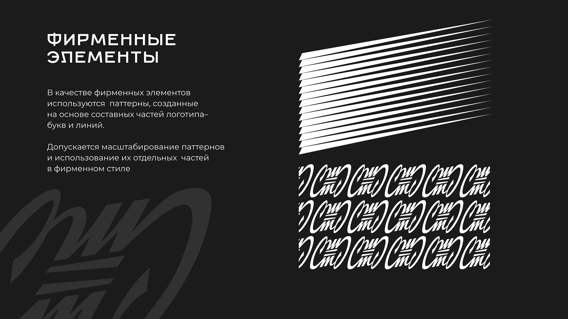 Столовка — Изображение №8 — Брендинг, Графика, Анимация на Dprofile