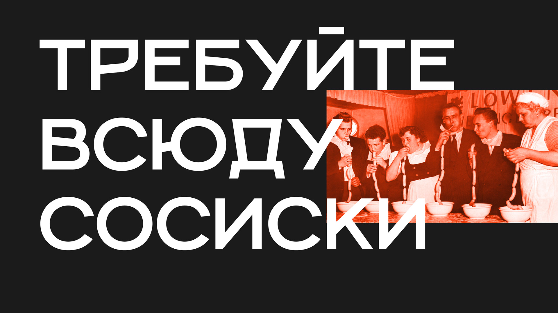 Столовка — Изображение №9 — Брендинг, Графика, Анимация на Dprofile