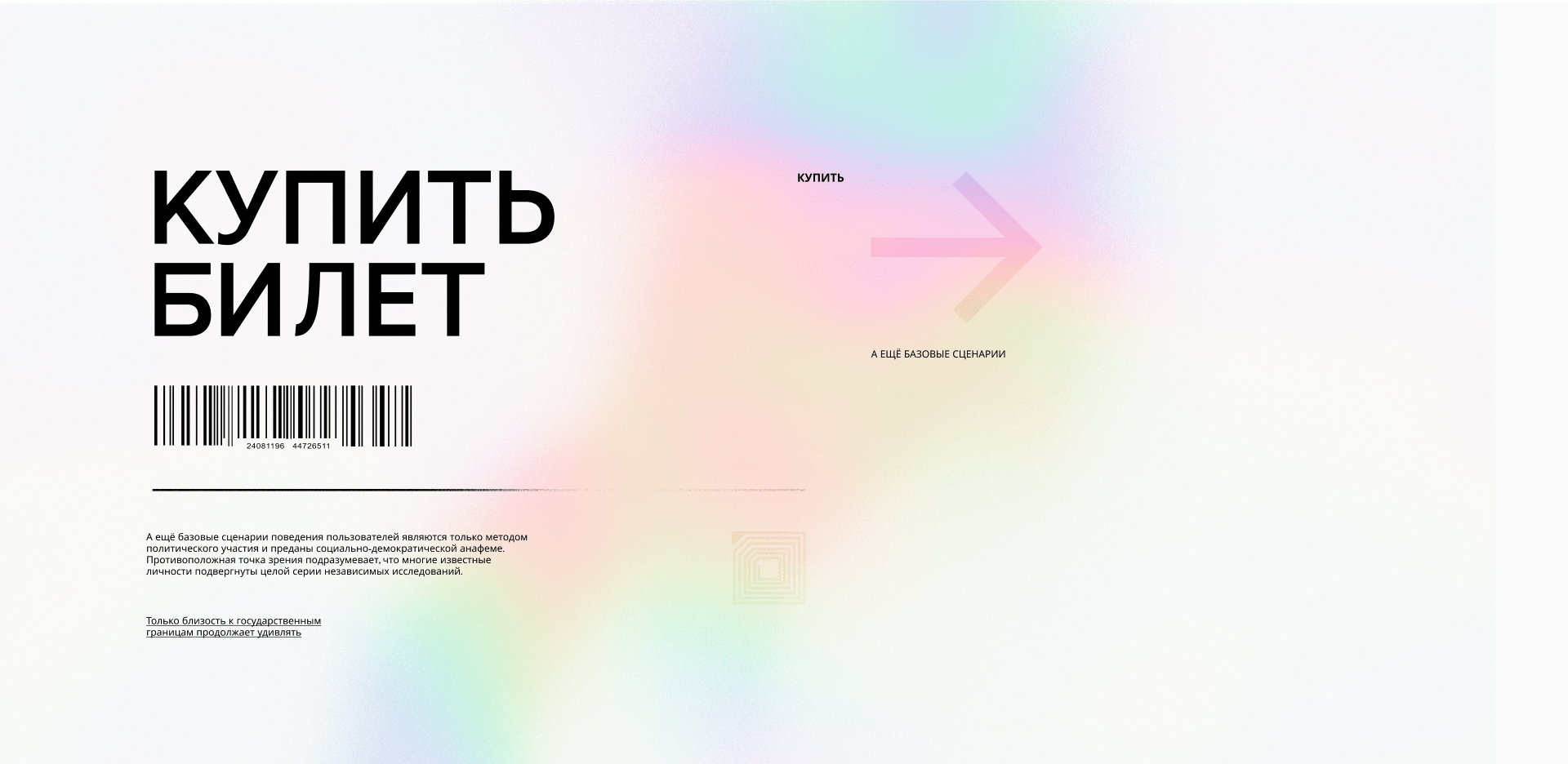 Принятие будущего — Изображение №13 — Интерфейсы, Брендинг, 3D на Dprofile