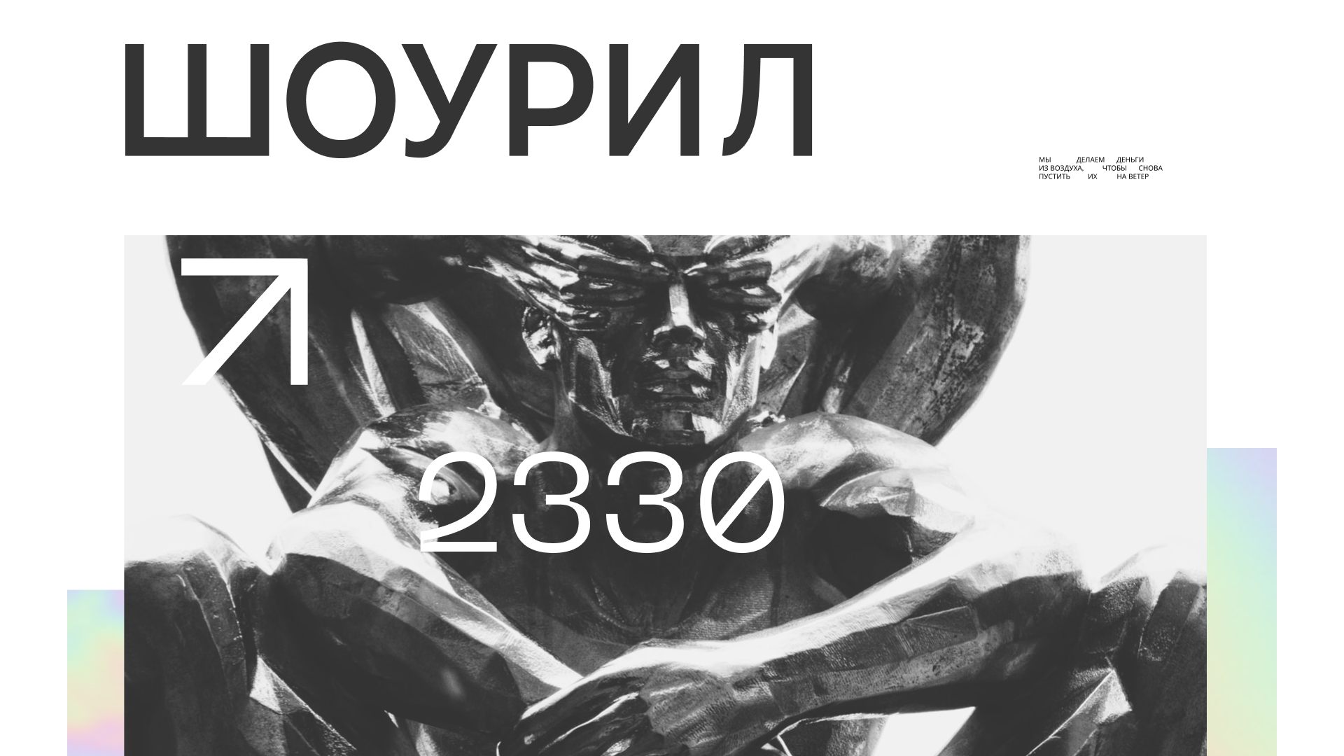 Принятие будущего — Изображение №18 — Интерфейсы, Брендинг, 3D на Dprofile