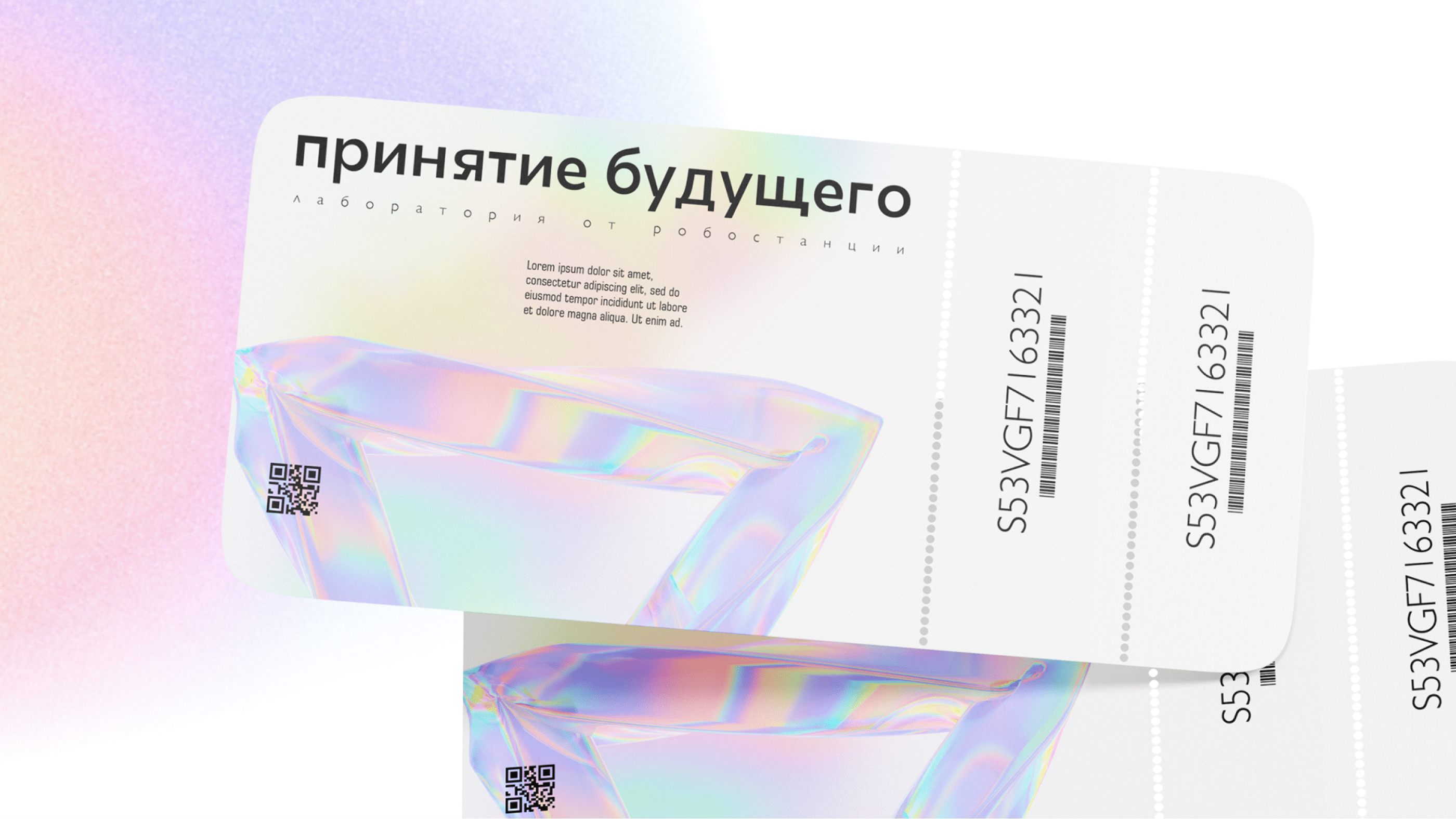 Принятие будущего — Изображение №7 — Интерфейсы, Брендинг, 3D на Dprofile