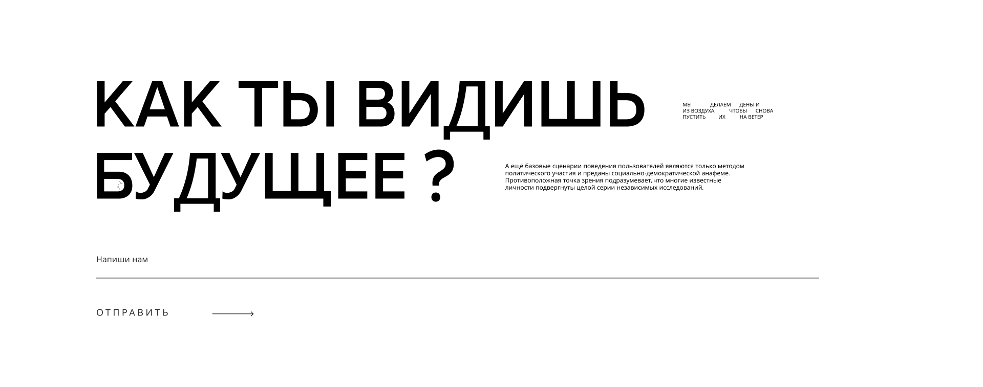 Принятие будущего — Изображение №14 — Интерфейсы, Брендинг, 3D на Dprofile