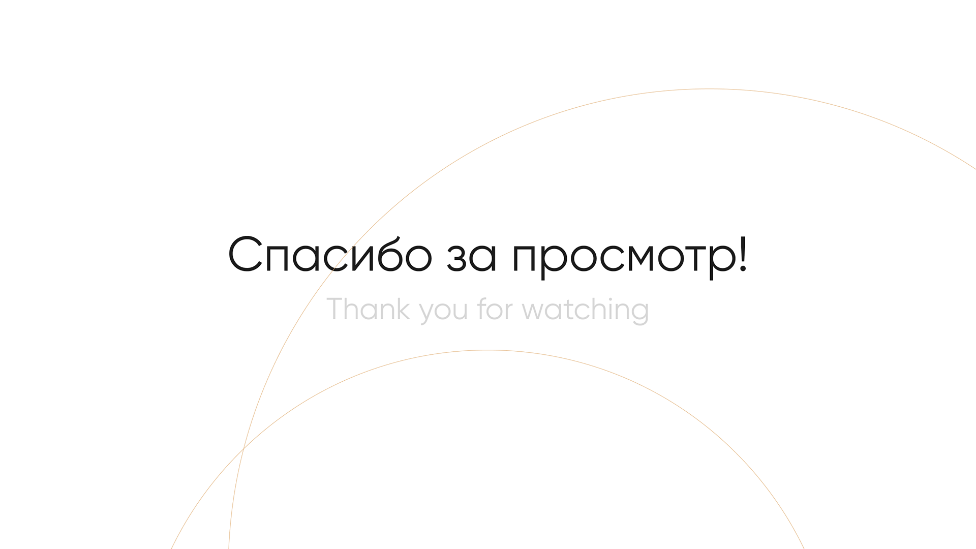 Opera — Изображение №16 — Брендинг, Графика, Анимация на Dprofile