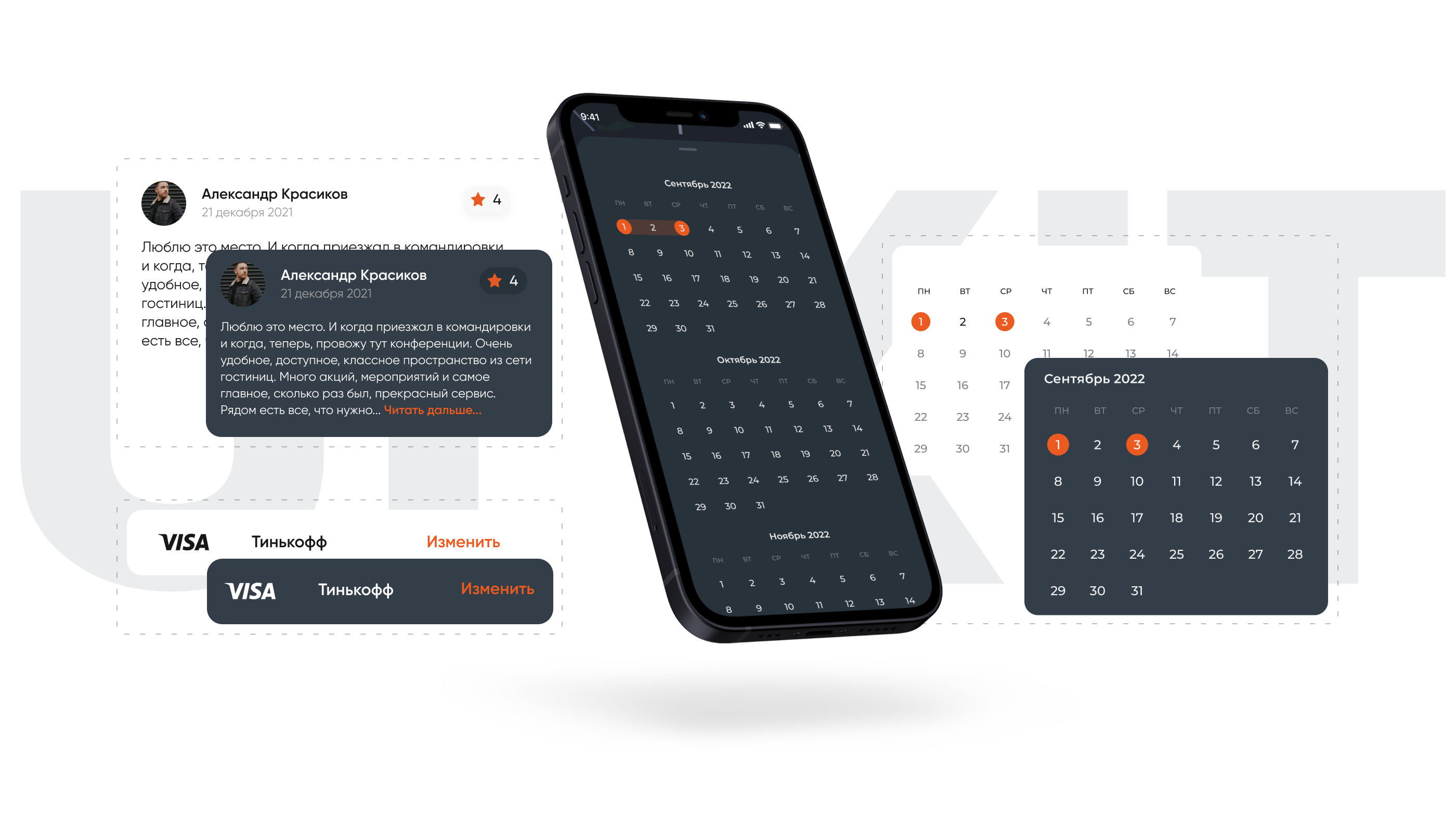 3A hotel - ux/ui design — Изображение №5 — Интерфейсы на Dprofile