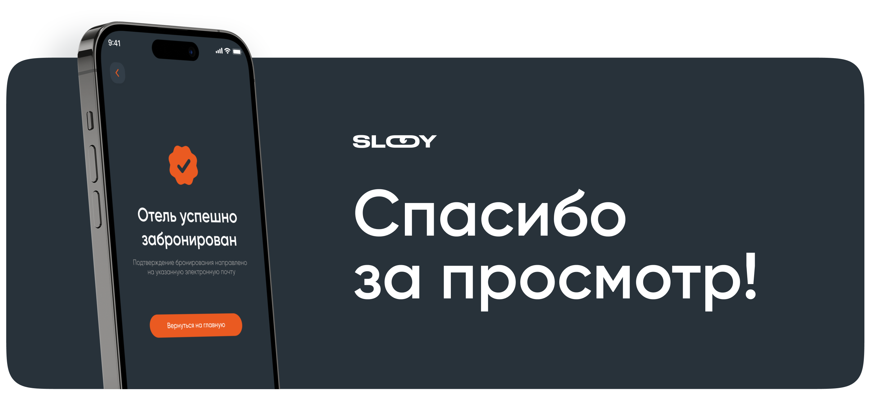 3A hotel - ux/ui design — Изображение №16 — Интерфейсы на Dprofile